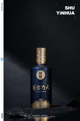 对酒当歌，人生几何。酒者，自古为文人雅客之精神所寄，亦是市井百姓舌尖烟火。一盏佳酿，其香在喉，而其神，在瓶。当今之世，好酒多藏于深巷与地窖，若无方正影视级之静物以传其神韵，产品之根早垂，不知深处究竟采老树细煮的诚意而成新；入口者的反馈逻辑就被商心切断在审美尽头的遗落。此番成都商业产品摄影，取景斟形、定器量为拍摄美学营造专项统筹搭建。由蜀印画视觉与国馆酒业寻找到观阶层次以及持谨慎而从容的人生姿态酿造时遵循自然之道而显现的精神本色——它们所结合的逻辑是对
