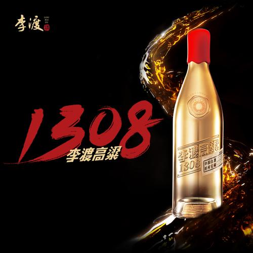 李渡酒 一杯烧酒里的千年回响